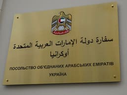 Таблички из нержавейки