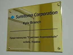 Таблички латунные