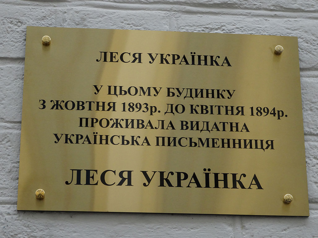 Вывески мемориальные
