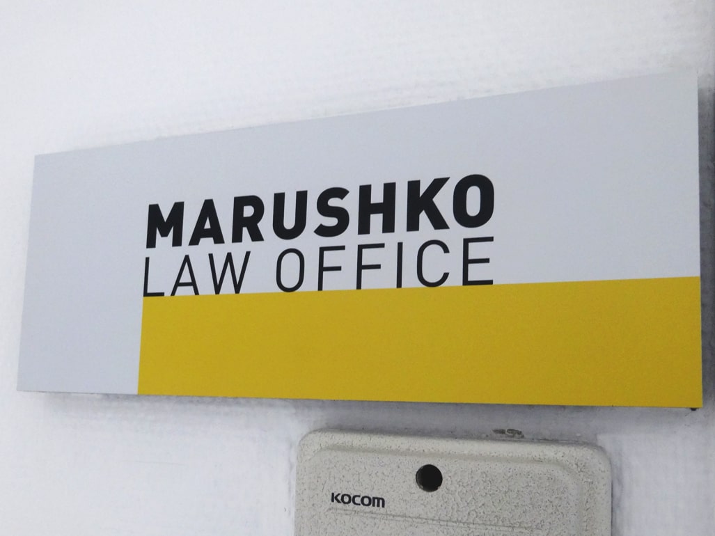 Таблички информационные