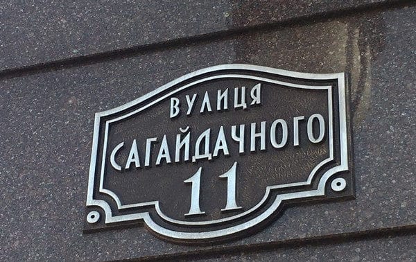 Таблички адресные