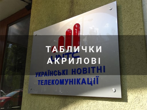Таблички бронзовые